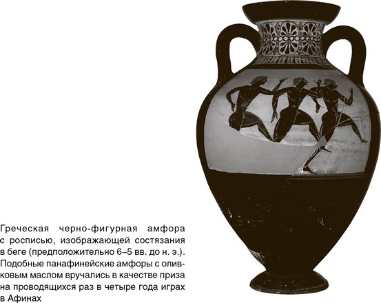 Иллюстрация к книге — На грани возможного. Наука выживания [i_066.jpg]