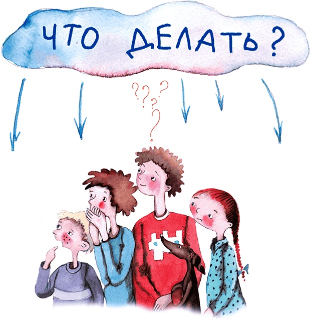 Иллюстрация к книге — Большая маленькая девочка. История двенадцатая. Осторожно, день рождения! [i_019.jpg]