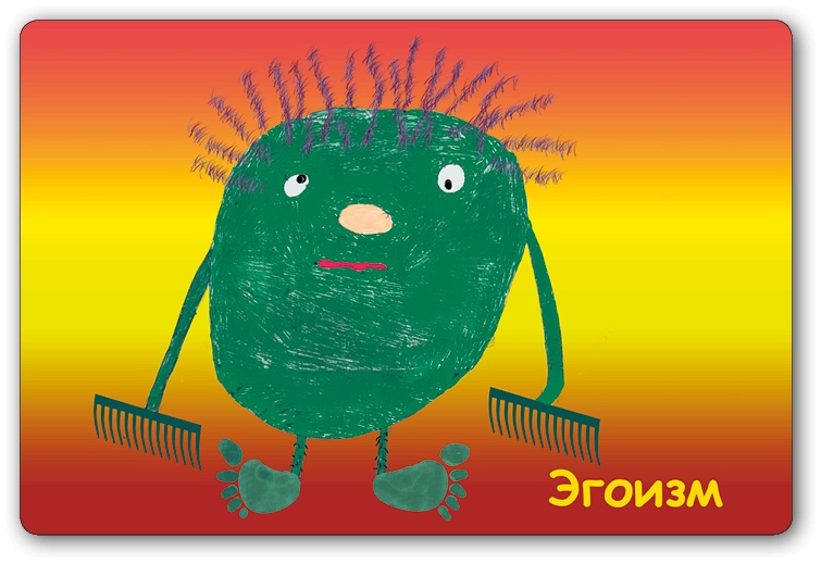 Иллюстрация к книге — Почтальон Добровестник [i_001.jpg]