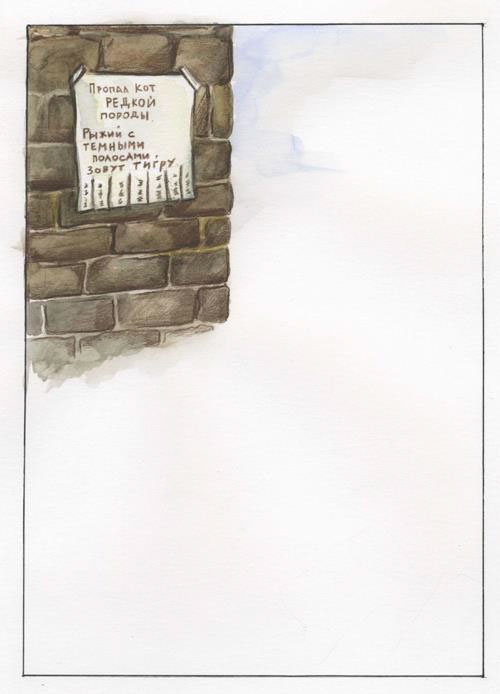 Иллюстрация к книге — Каникулы Энн [i_005.jpg]