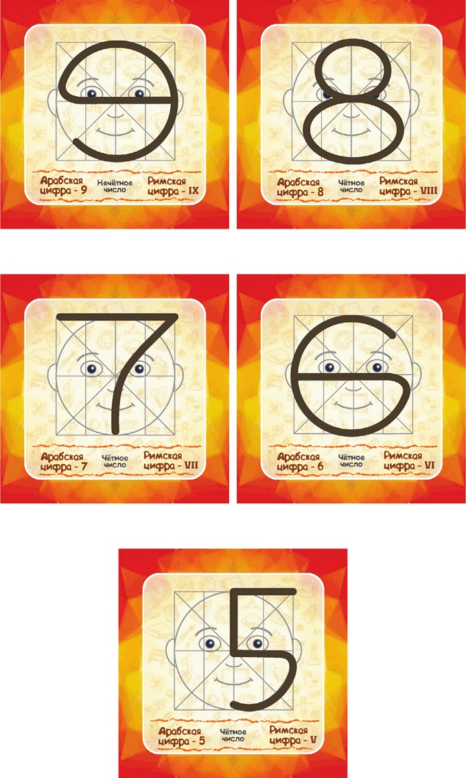 Иллюстрация к книге — Буквограмма. В школу с радостью. Коррекция и развитие письменной и устной речи. От 5 до 14 лет [i_026.jpg]