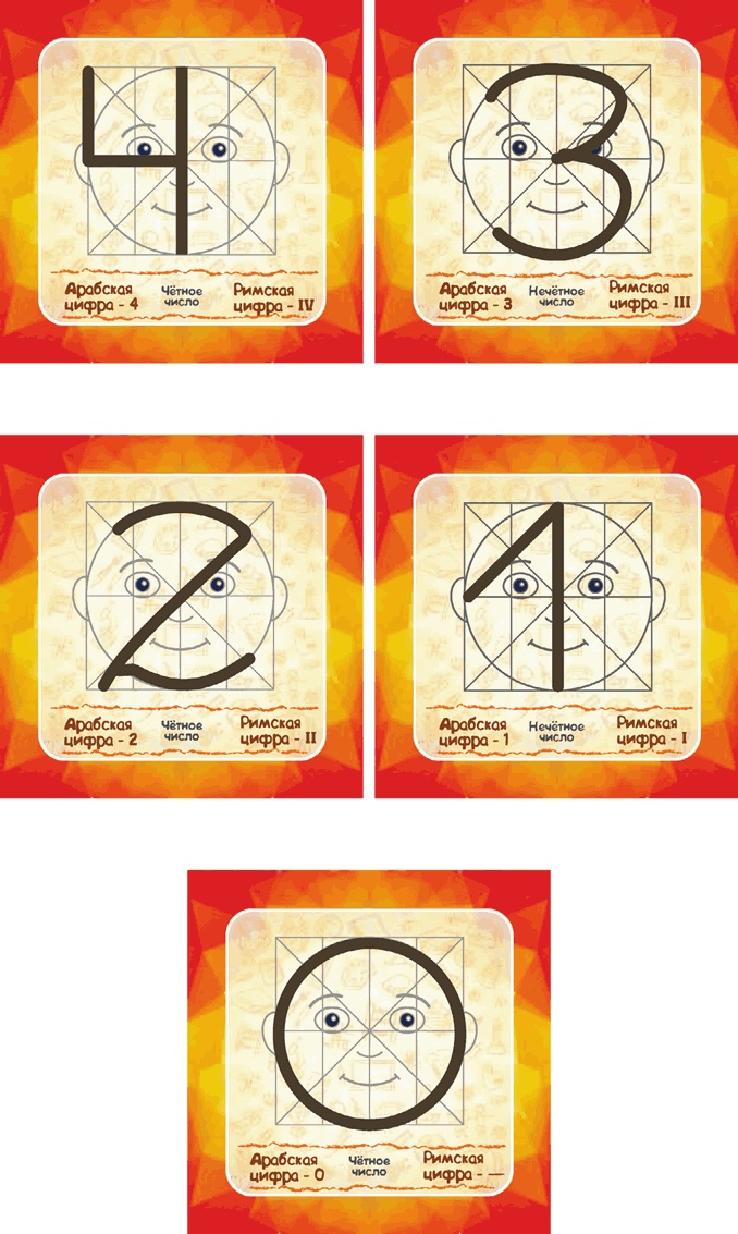 Иллюстрация к книге — Буквограмма. В школу с радостью. Коррекция и развитие письменной и устной речи. От 5 до 14 лет [i_027.jpg]