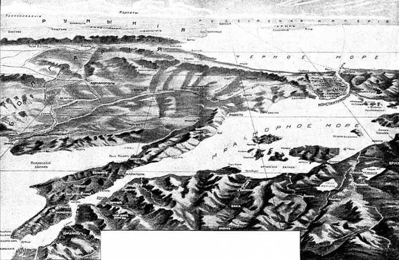 Иллюстрация к книге — Турецкий фронт России. 1914-1917 [_15.jpg]