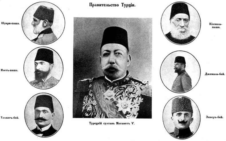 Иллюстрация к книге — Турецкий фронт России. 1914-1917 [_16.jpg]