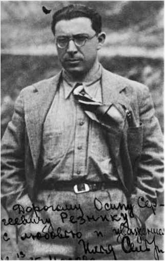 Иллюстрация к книге — Главная тайна горлана-главаря. Ушедший сам [i_012.jpg]