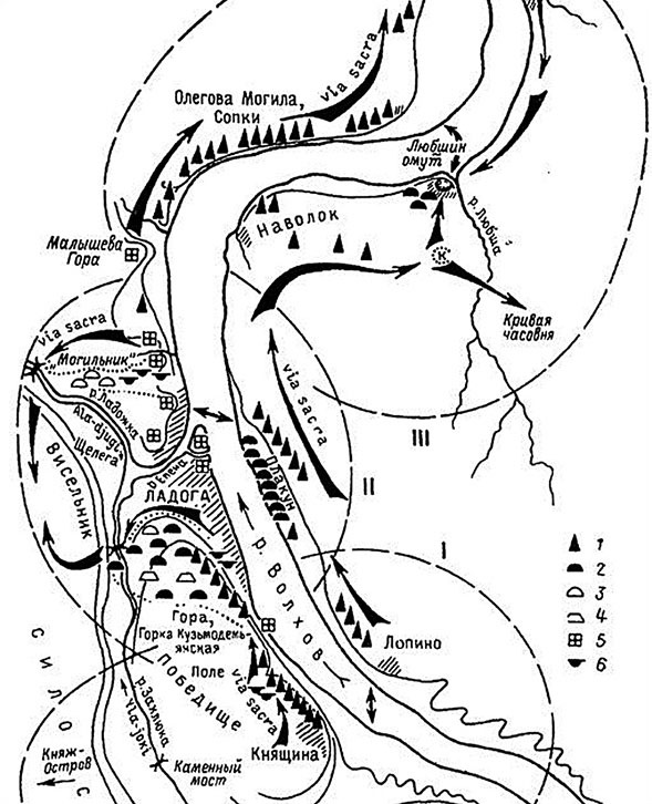 Иллюстрация к книге — Рюрик и мистика истинной власти [_06.jpg]
