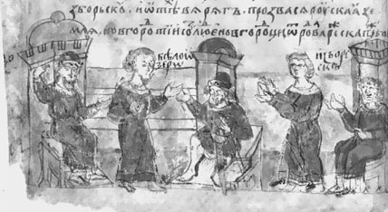 Иллюстрация к книге — Рюрик и мистика истинной власти [_07.jpg]