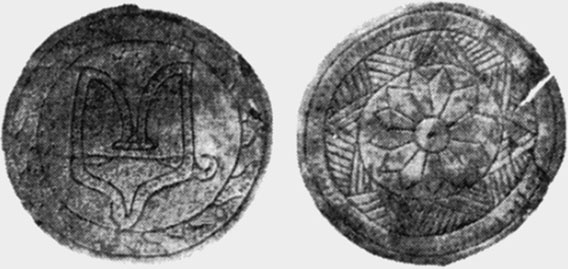 Иллюстрация к книге — Рюрик и мистика истинной власти [_45.jpg]