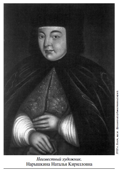 Иллюстрация к книге — Царевич Алексей [i_004.jpg]