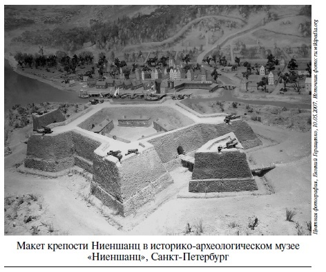 Иллюстрация к книге — Царевич Алексей [i_007.jpg]