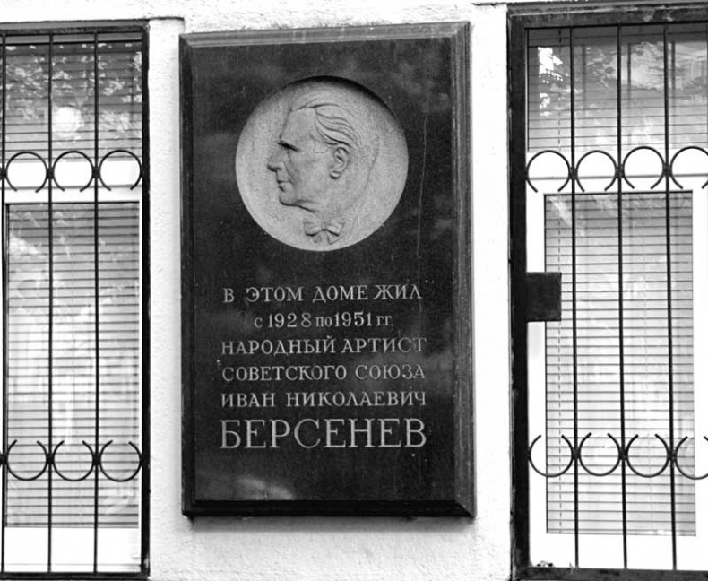 Иллюстрация к книге — Галина Уланова. Одинокая богиня балета [i_048.jpg]