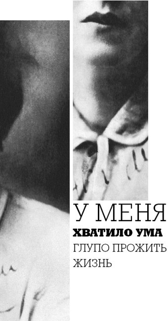 Иллюстрация к книге — Арлекин и скорбный Экклезиаст [i_003.jpg]