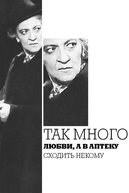 Иллюстрация к книге — Арлекин и скорбный Экклезиаст [i_013.jpg]