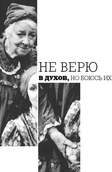 Иллюстрация к книге — Арлекин и скорбный Экклезиаст [i_017.jpg]