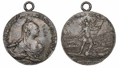 Иллюстрация к книге — Императрица Всероссийская Елизавета Петровна [i_034.jpg]