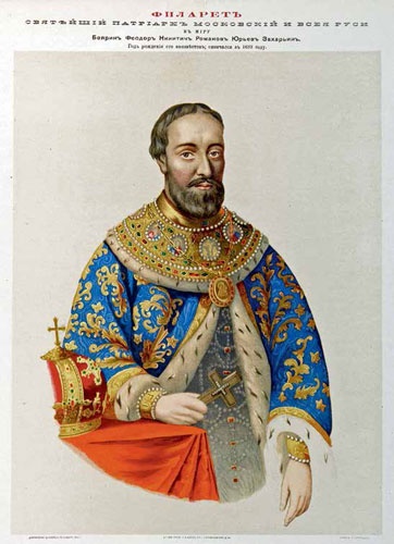 Иллюстрация к книге — Царь Михаил Федорович [i_004.jpg]