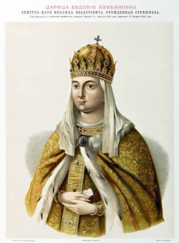 Иллюстрация к книге — Царь Михаил Федорович [i_028.jpg]