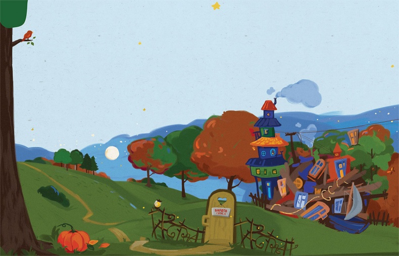 Иллюстрация к книге — Надя и Страх [i_012.jpg]