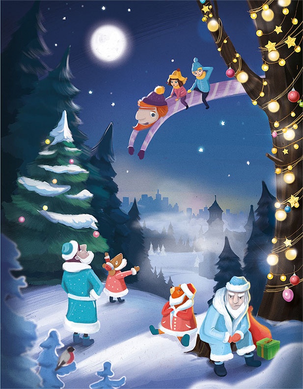 Иллюстрация к книге — Надя и Страх [i_024.jpg]