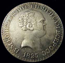 Иллюстрация к книге — Император Всероссийский Николай I Павлович [i_011.jpg]