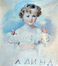 Иллюстрация к книге — Император Всероссийский Николай I Павлович [i_041.jpg]