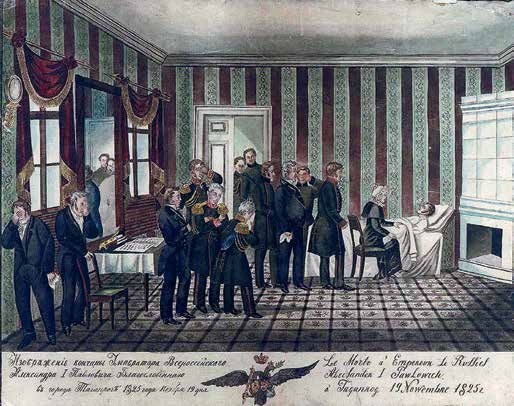 Иллюстрация к книге — Император Всероссийский Александр I Павлович [i_041.jpg]