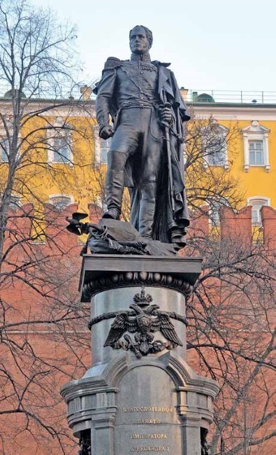 Иллюстрация к книге — Император Всероссийский Александр I Павлович [i_043.jpg]