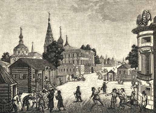 Иллюстрация к книге — Императрица Всероссийская Екатерина II [i_005.jpg]