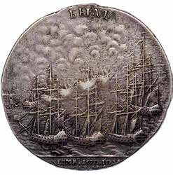 Иллюстрация к книге — Императрица Всероссийская Екатерина II [i_019.jpg]