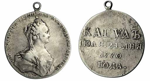 Иллюстрация к книге — Императрица Всероссийская Екатерина II [i_022.jpg]