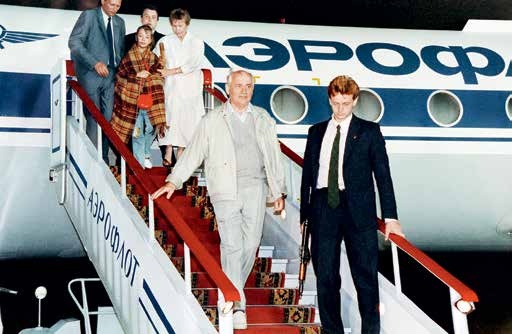 Иллюстрация к книге — Генеральный секретарь ЦК КПСС, первый президент СССР Михаил Сергеевич Горбачёв [i_023.jpg]