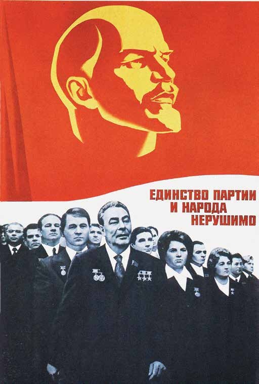 Иллюстрация к книге — Генеральный секретарь ЦК КПСС Леонид Ильич Брежнев [i_026.jpg]