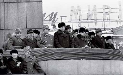 Иллюстрация к книге — Президент Российской Федерации Борис Николаевич Ельцин [i_009.jpg]