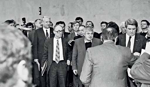 Иллюстрация к книге — Президент Российской Федерации Борис Николаевич Ельцин [i_016.jpg]