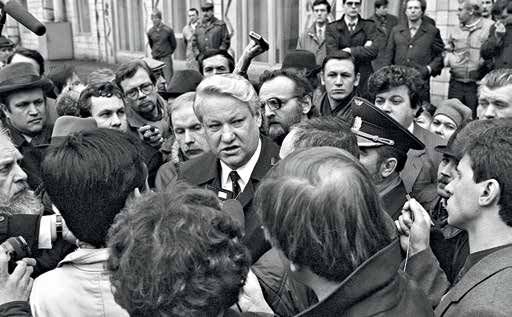 Иллюстрация к книге — Президент Российской Федерации Борис Николаевич Ельцин [i_017.jpg]