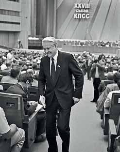 Иллюстрация к книге — Президент Российской Федерации Борис Николаевич Ельцин [i_019.jpg]