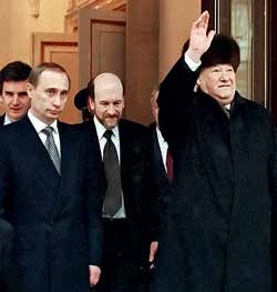 Иллюстрация к книге — Президент Российской Федерации Борис Николаевич Ельцин [i_030.jpg]