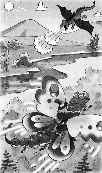 Иллюстрация к книге — Громикус против Клокудры [i_034.jpg]