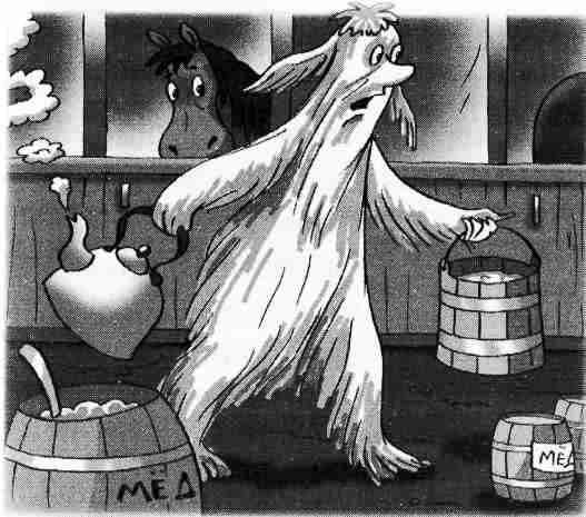 Иллюстрация к книге — Громикус против Клокудры [i_046.jpg]