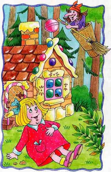 Иллюстрация к книге — Калоша Волшебника, или Занимательное пособие по правилам поведения [i_009.jpg]