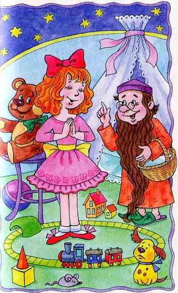 Иллюстрация к книге — Калоша Волшебника, или Занимательное пособие по правилам поведения [i_014.jpg]