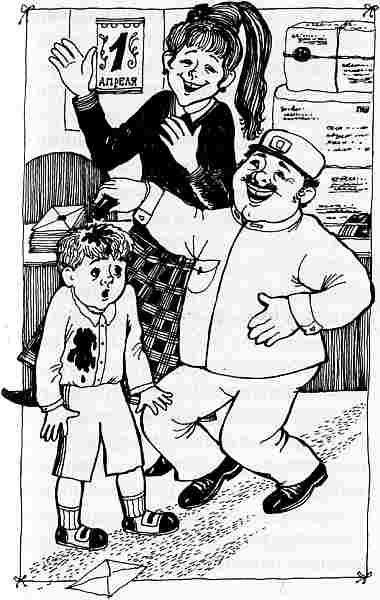 Иллюстрация к книге — Калоша Волшебника, или Занимательное пособие по правилам поведения [i_025.jpg]