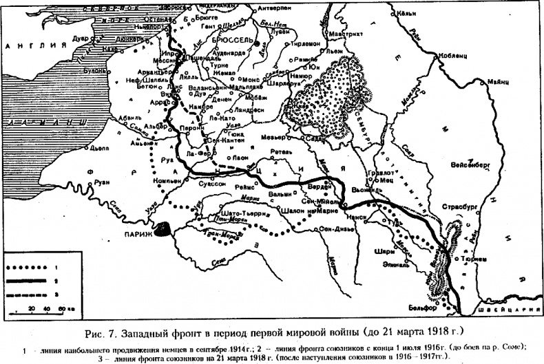 Иллюстрация к книге — Стратегия непрямых действий [i_007.jpg]