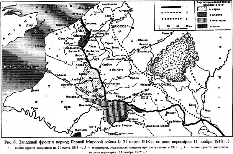 Иллюстрация к книге — Стратегия непрямых действий [i_008.jpg]