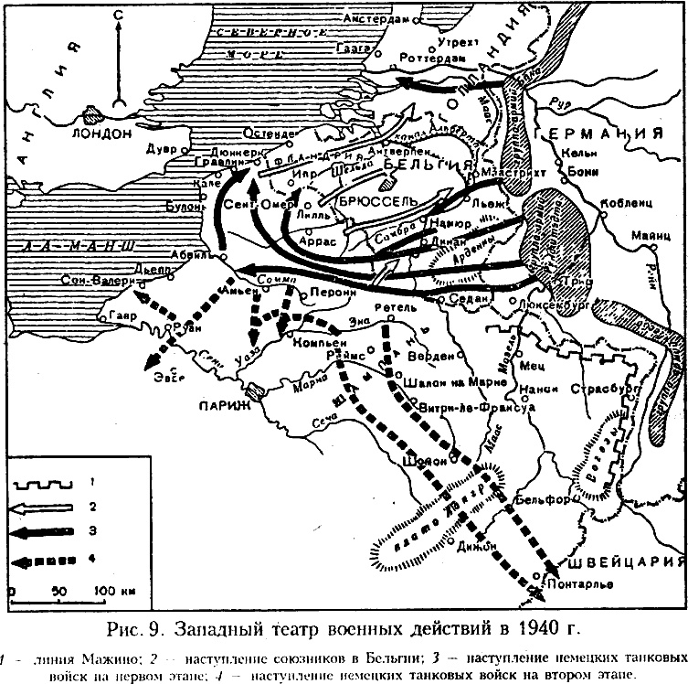 Иллюстрация к книге — Стратегия непрямых действий [i_009.jpg]