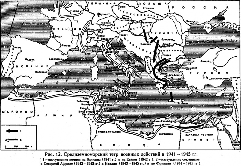 Иллюстрация к книге — Стратегия непрямых действий [i_012.jpg]