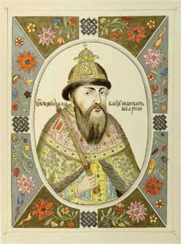 Иллюстрация к книге — Царь Борис Годунов [i_016.jpg]