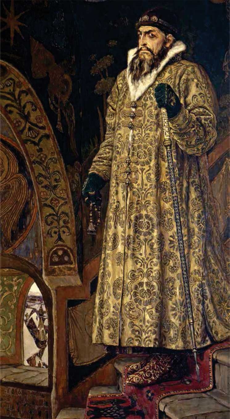 Иллюстрация к книге — Царь Иван IV Грозный [i_008.jpg]