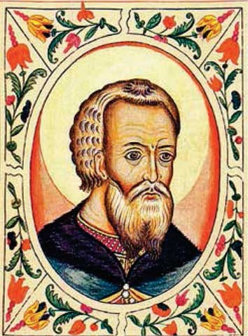 Иллюстрация к книге — Великий князь Василий III Иванович [i_006.jpg]