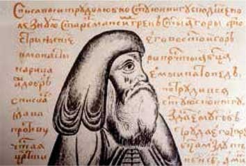 Иллюстрация к книге — Великий князь Василий III Иванович [i_027.jpg]